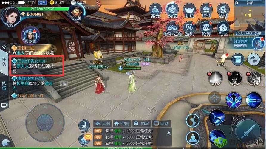 新游戏攻略:择天记手游魔族刺客在哪?魔族刺客刷新时间及位置介绍