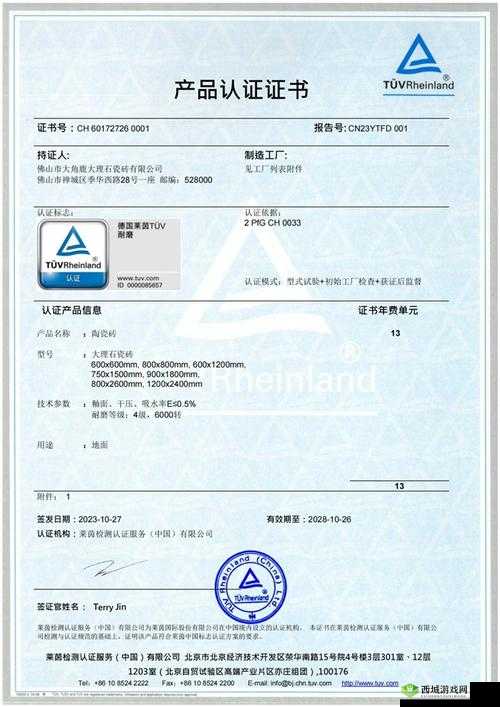 院线产品日本一线品牌:品质之选