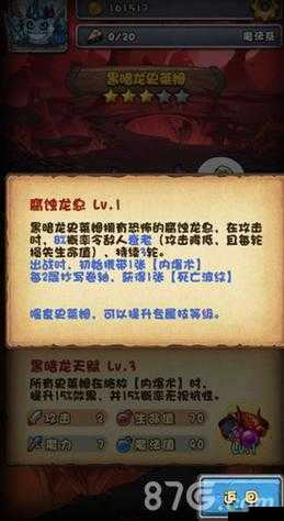 梦魇巨龙挑战攻略:不思议迷宫中的终极战斗策略