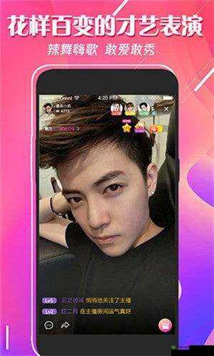 好男人直播在线观看社区:优质内容尽情畅享