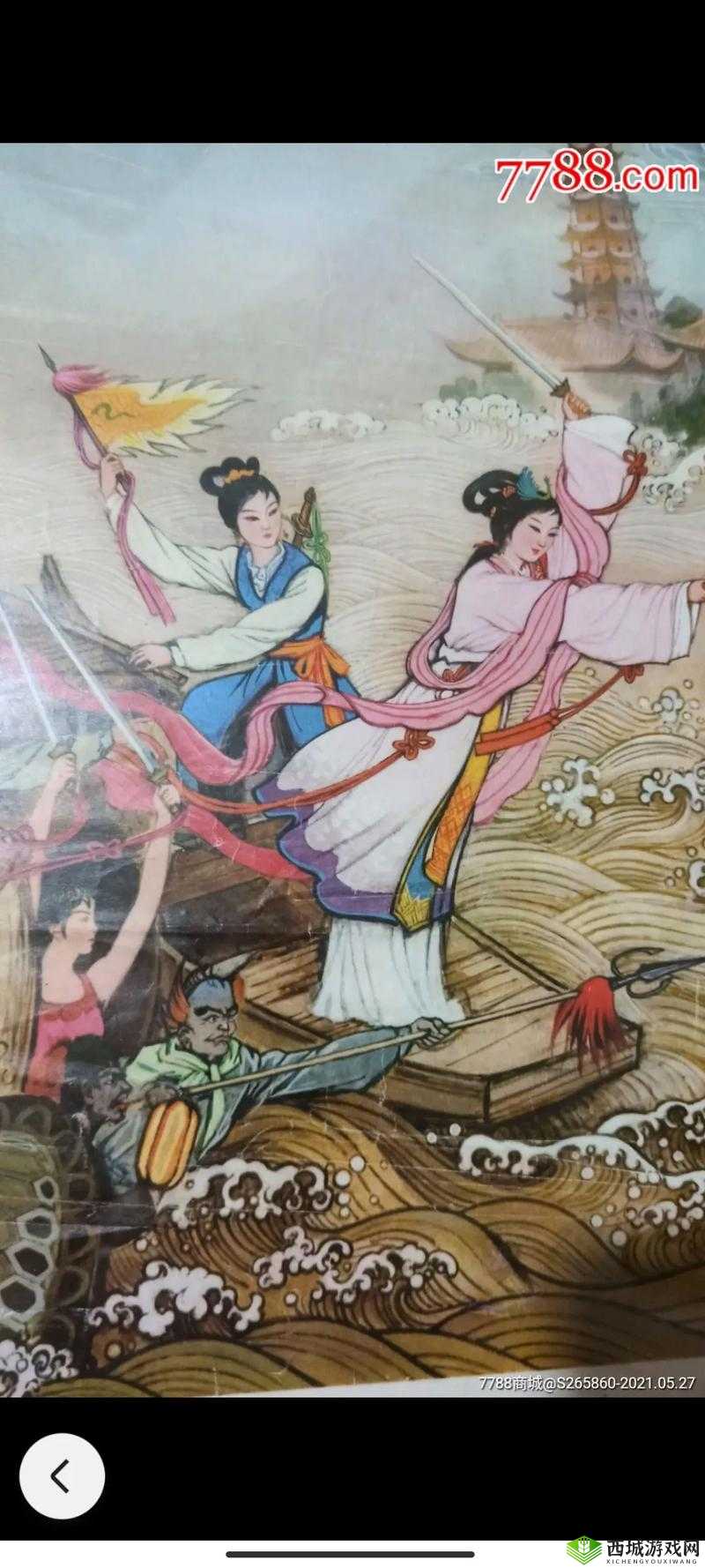 许仙当着白娘子曹小青：一场跨越时空的相遇