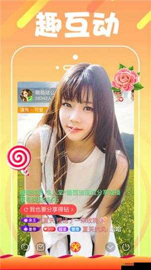 秋葵视频下载汅api免费下载:存在风险,请勿尝试