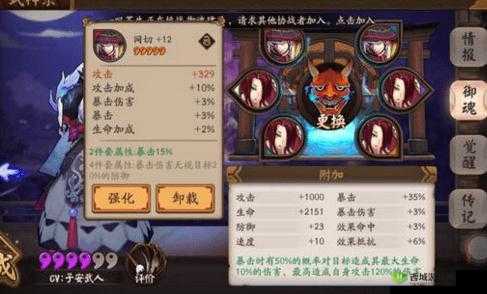 探索阴阳师针女掉落地点，商店购买是否值得