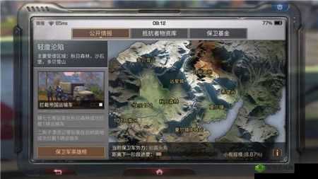 明日之后：重度沦陷，策略攻略