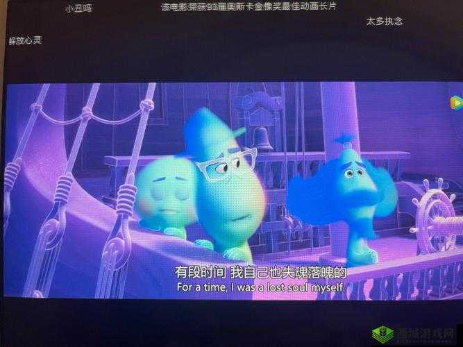 自愈电影免费观看:开启心灵治愈之旅