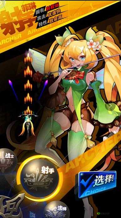 天际冒险队:职业选择推荐,探索不同职业的独特魅力与厉害之处