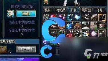 教你扩充地下城与勇士:起源背包格子容量