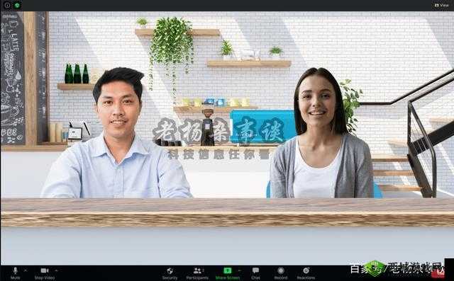 ZOOM 与人：探索全新的交流方式