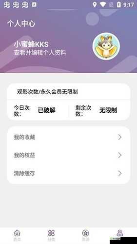 绿巨人聚合藏宝阁：探索神秘宝藏的世界