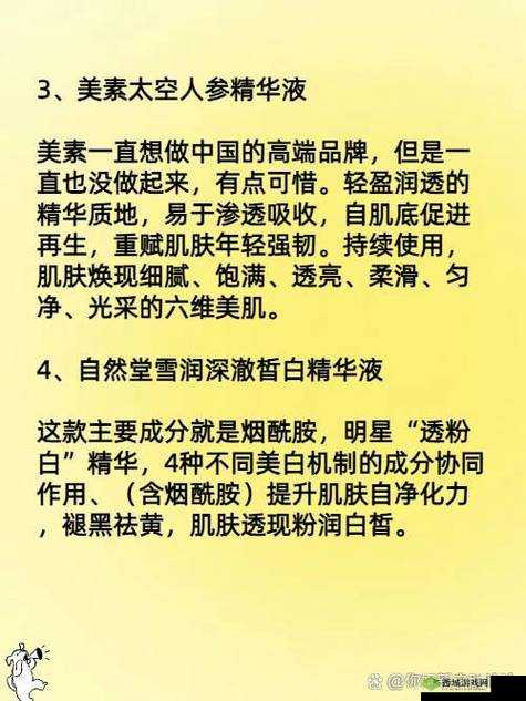 亚洲精华国产精华液的福利在市场上占据着重要地位之分析