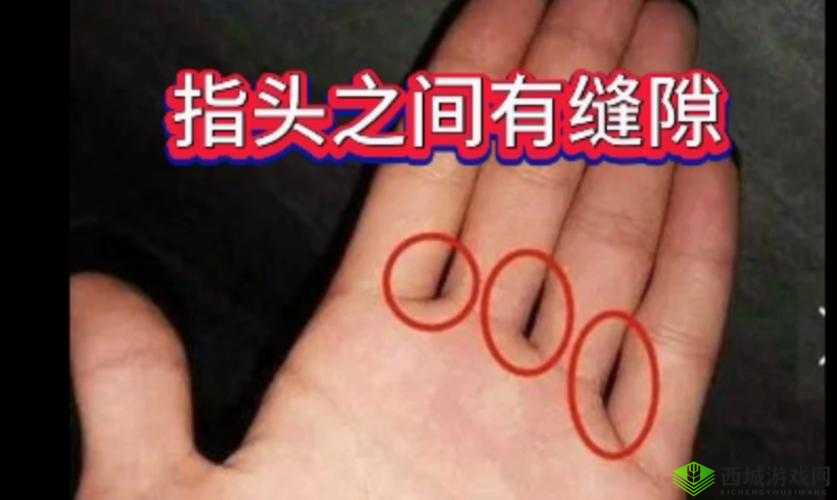 手指划入缝隙挖水：探秘手指与缝隙的奇妙互动