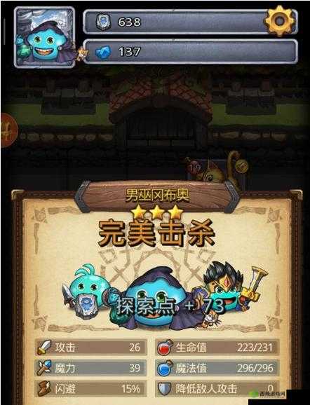 不思议迷宫：字军试炼攻略：巧妙布局，轻松过关