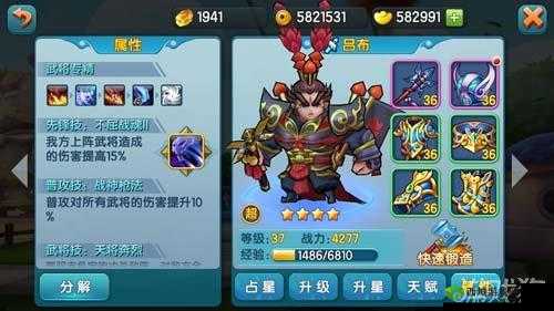 变身吧主公：教你如何称霸天下——超详细出手顺序攻略