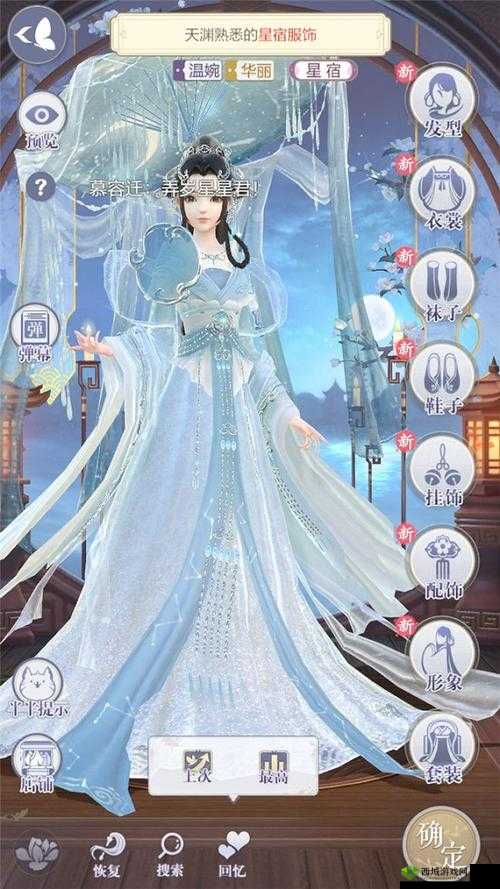 云裳羽衣第章高分搭配攻略：揭秘普通难度4-3关卡如何轻松通关