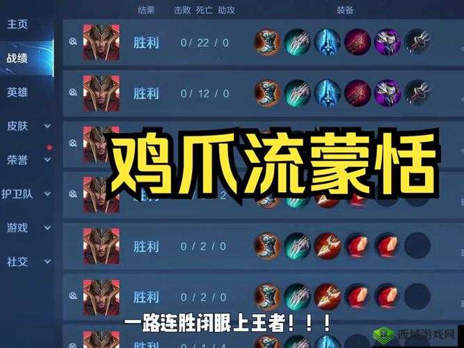 王者荣耀蒙恬连招技巧攻略：掌握蒙恬连招顺序，轻松提升实战能力