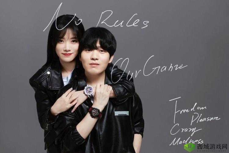 小钰谈与 Rookie 结婚:热搜背后的故事