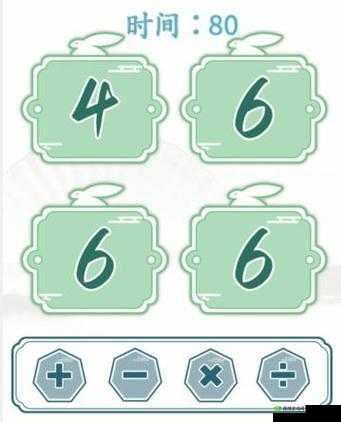 汉字找茬王深夜直播间通关秘籍全解析