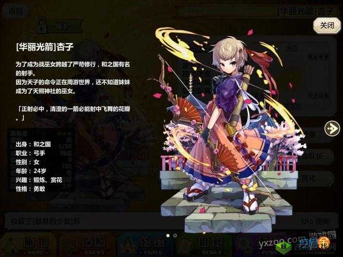 梅露可物语：新手快速上手攻略