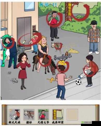 汉字找茬王攻略:探寻 11 个社死瞬间的解谜秘籍