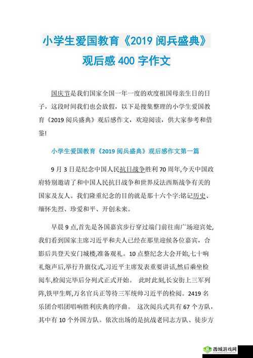 2019 中文字需大全规范更新：全新视角解读