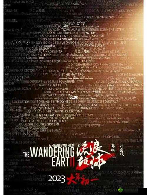 国产一二三区别 2023：国产电影的发展与挑战