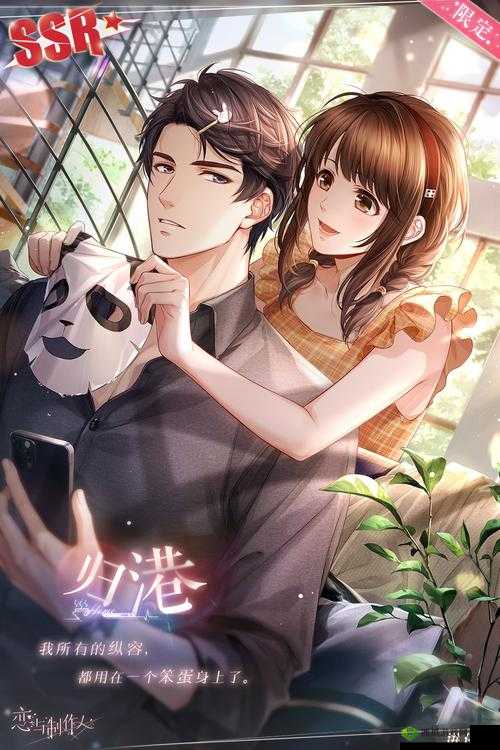 恋与制作人千纸鹤获得与用处探讨