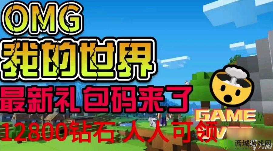 我的世界获取钻石的方法与技巧全攻略