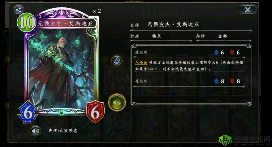 影之诗始祖直伤法卡组深度解析：策略搭配与实战运用指南