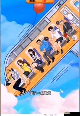 全民剧本大师中关于防止坠机的详细攻略全面解析