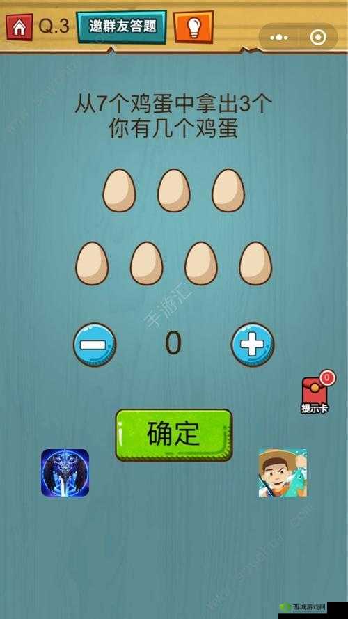 烧脑大作战第80关：揭秘太阳为何天天比人起得早？