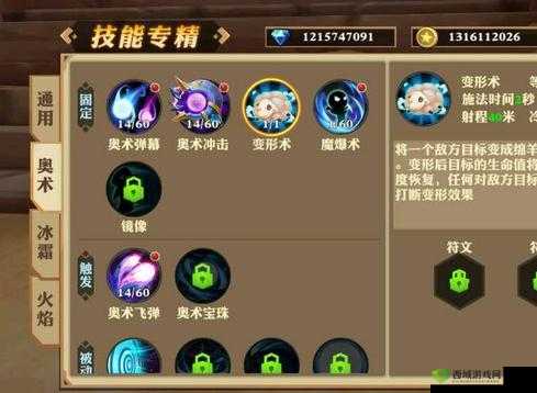 我叫MT开荒团火焰法师终极攻略：火焰法玩法详解与实战指南