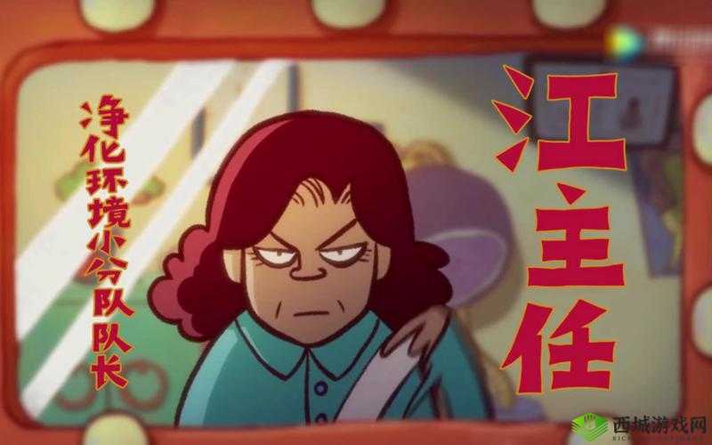 江教授的日常生活1-安生之乐