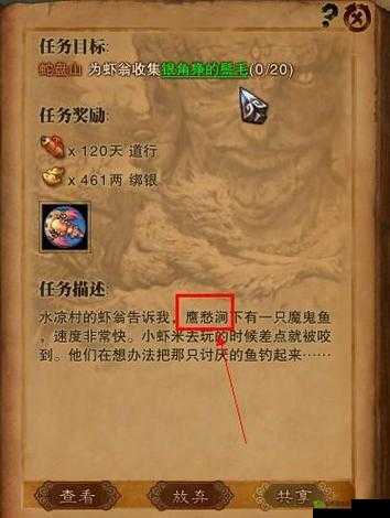 银角狰的鬃毛:探秘其神奇之处