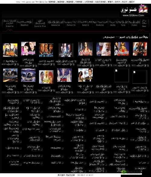 美国 XAXWAS9977777：相关信息探讨