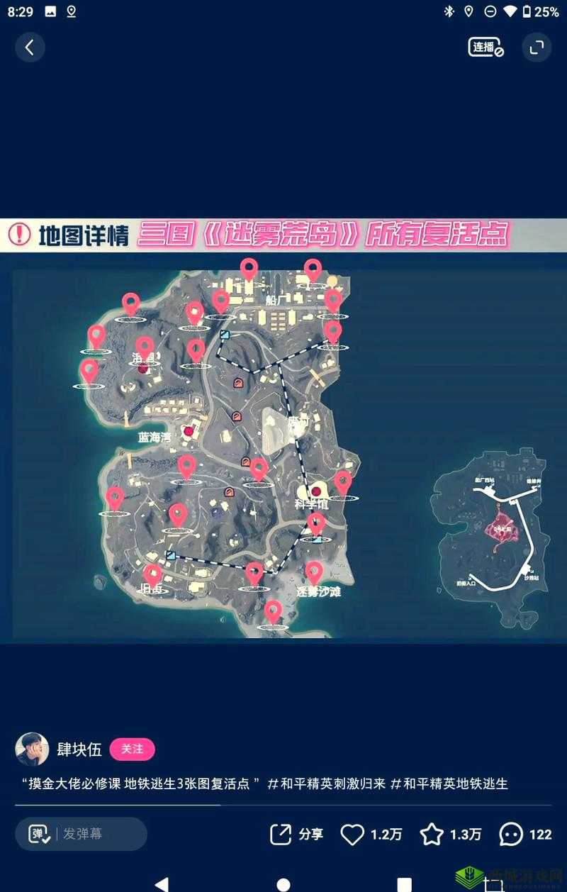 无伤劫掠城市，如何守护坊市安宁？防御策略大揭秘