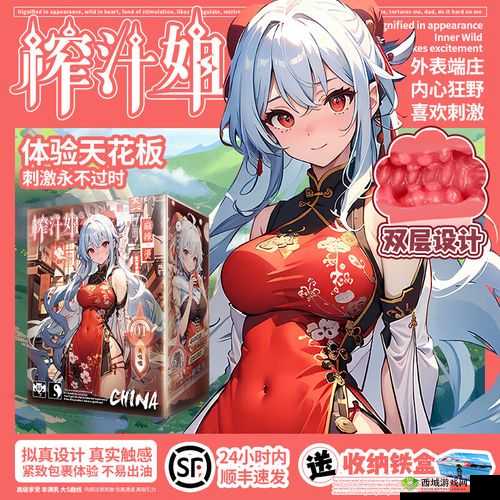 榨汁姐家的圣杯的使用方法全解析