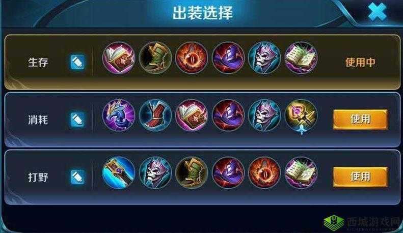 王者荣耀S9扁鹊巅峰神出装攻略:揭秘最强出装,扁鹊战斗力倍增秘籍