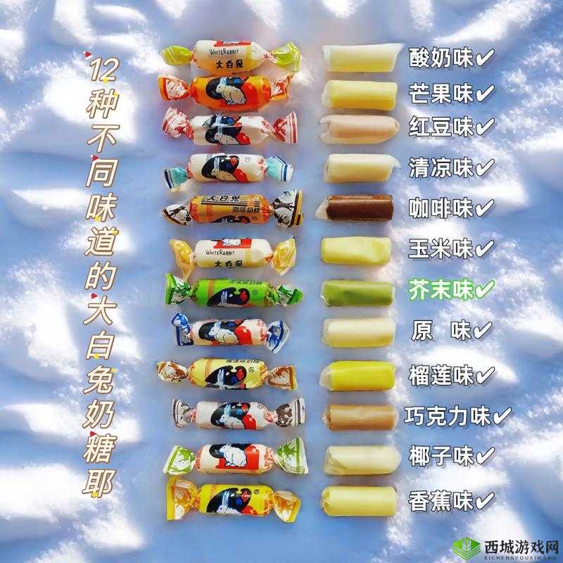 大白兔的趣味细节：那些不为人知的萌点