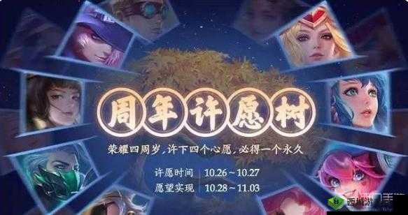 王者荣耀周年庆图片无法分享?教你几招轻松解决