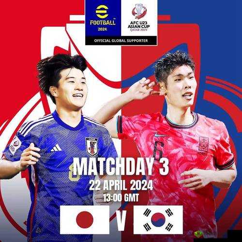 日本 VS 亚洲 VS 韩国一区：文化交流与碰撞