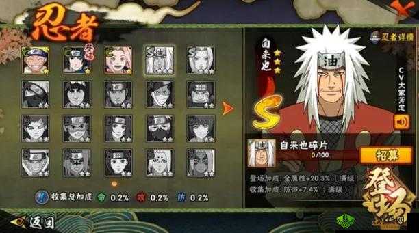 揭秘火影忍者手游7月新忍者曝光：谁将成为最强忍者？
