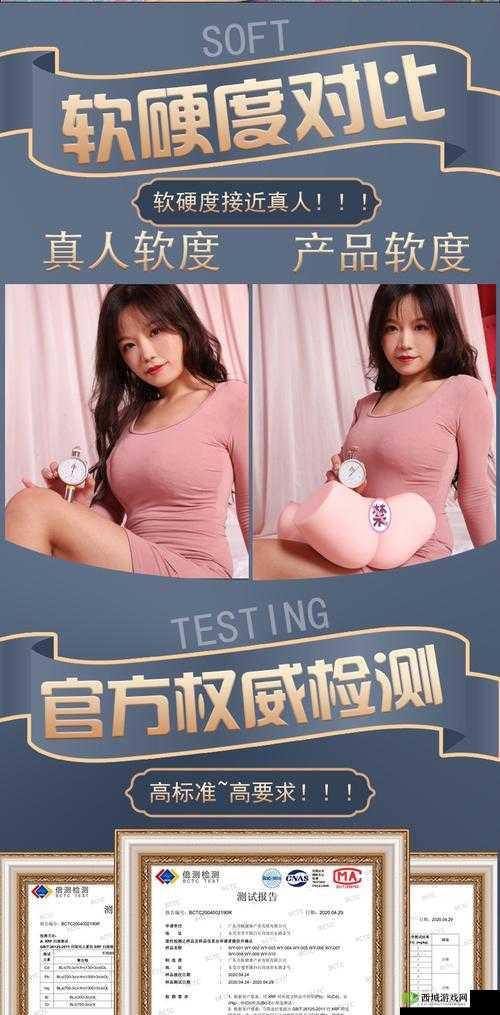 无尺码精品产品：满足多样需求