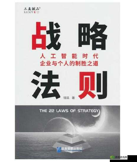 深度了解 1v3 技巧和战略:制胜之道