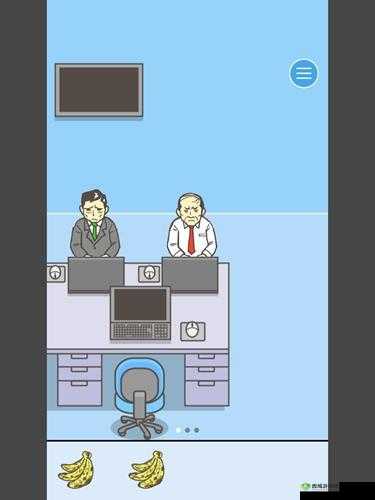 公司早退第4关怎么玩?第关通关教程分享