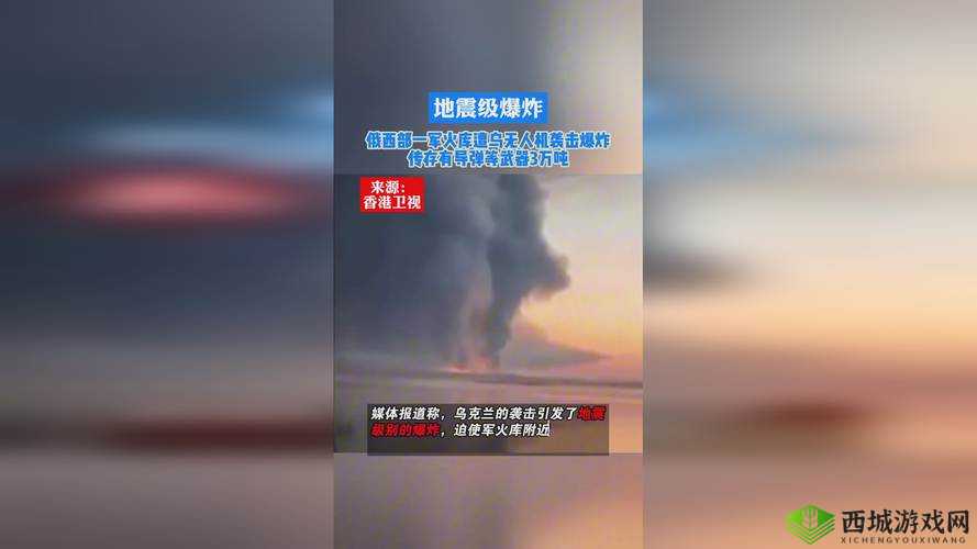 蘑菇视频黑料爆料:震惊你的眼球