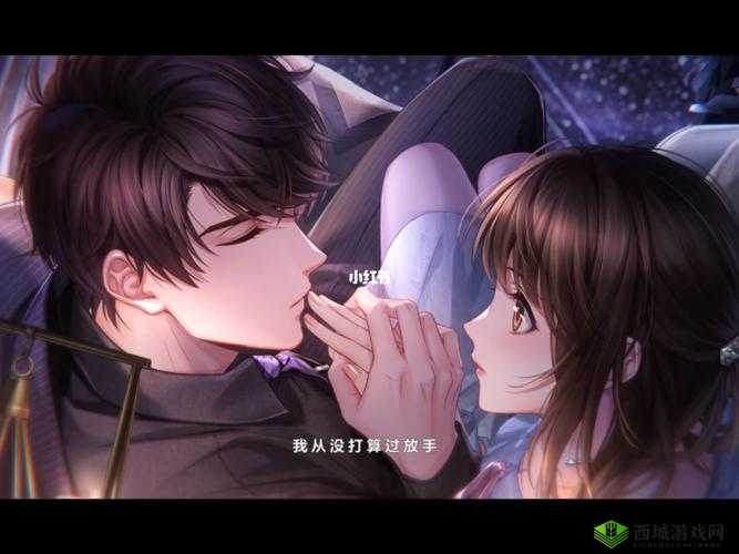 恋与制作人：选择错误，后续影响几何？