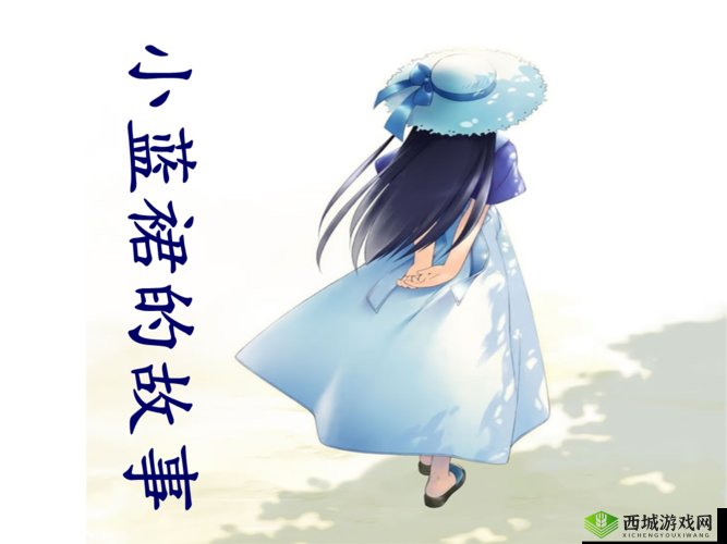 桂花婶的宝贝可是 9 曲 18 弯:背后的故事
