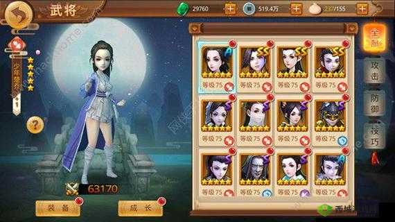 楚乔传手游攻略大全：新手玩转楚乔传手游实战指南与操作秘籍