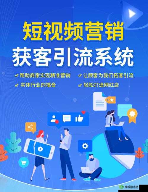 VR 成品站源码：视频来源究竟为何