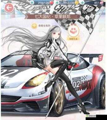 奇迹暖暖烈焰轨迹套装：攻略指南及获取方法全面解析